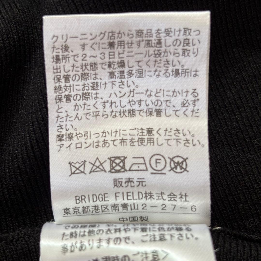 【美品】コルコバード ボウタイ パフスリーブ 切替 ロング ニットワンピース S