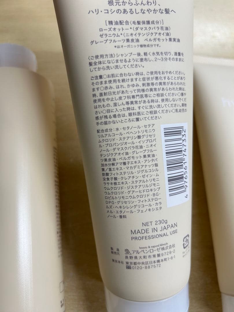 ヒュミ ボリューム＆リペア ヘアソープ&ヘアマスク2セット