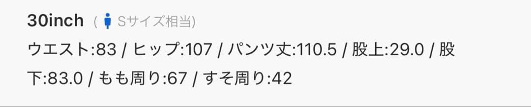 【今日明日20000円まで値下げ可能】Lee 101-J デニムジャケットパンツ