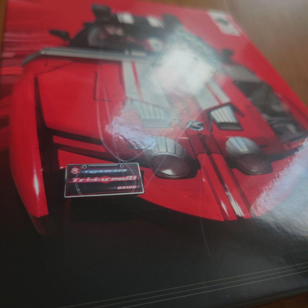 仮面ライダードライブ Blu-ray COLLECTION 1〜4 全4巻