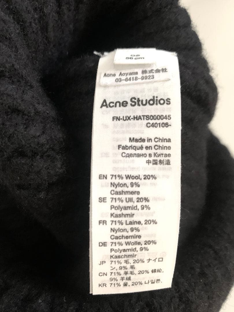 Acne studios ビーニー　ニット帽　Hailey Bieber