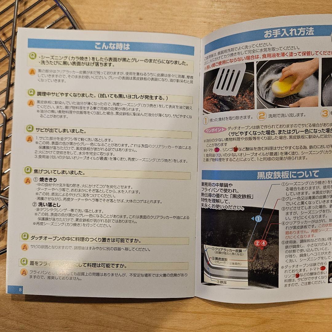 ユニフレーム　ダッチオーブン１０インチ　セット　UNIFLAME