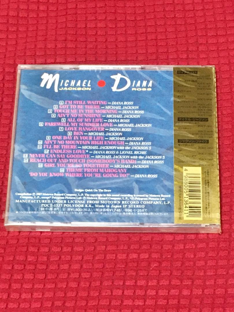 マイケル・ジャクソン 〜 ダイアナ・ロス「ふたりのラヴ・ソングス」CD 未開封