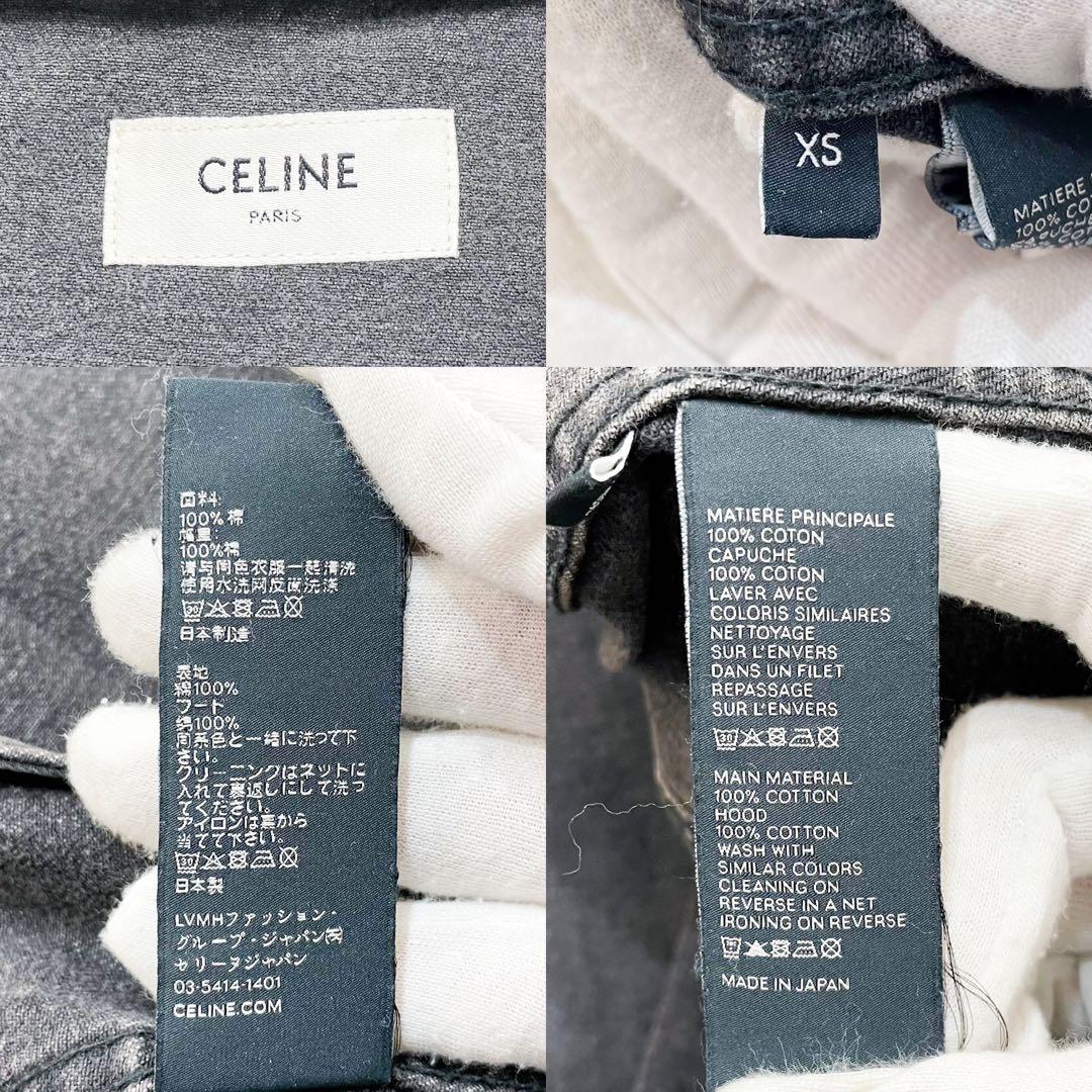 極美品 CELINE セリーヌ 現行 ドッキング デニム トラッカージャケット