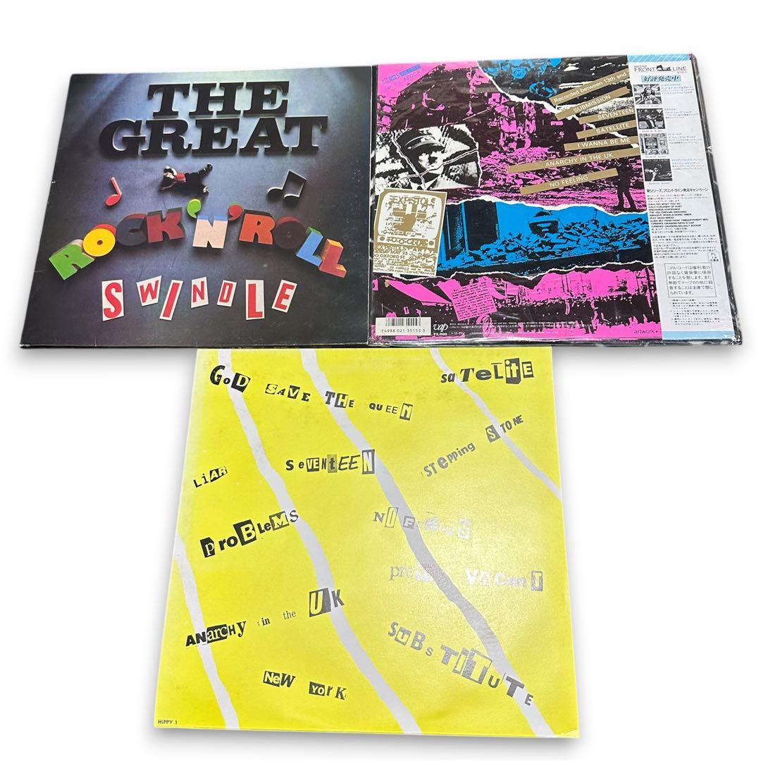 Sex Pistols レコードセット