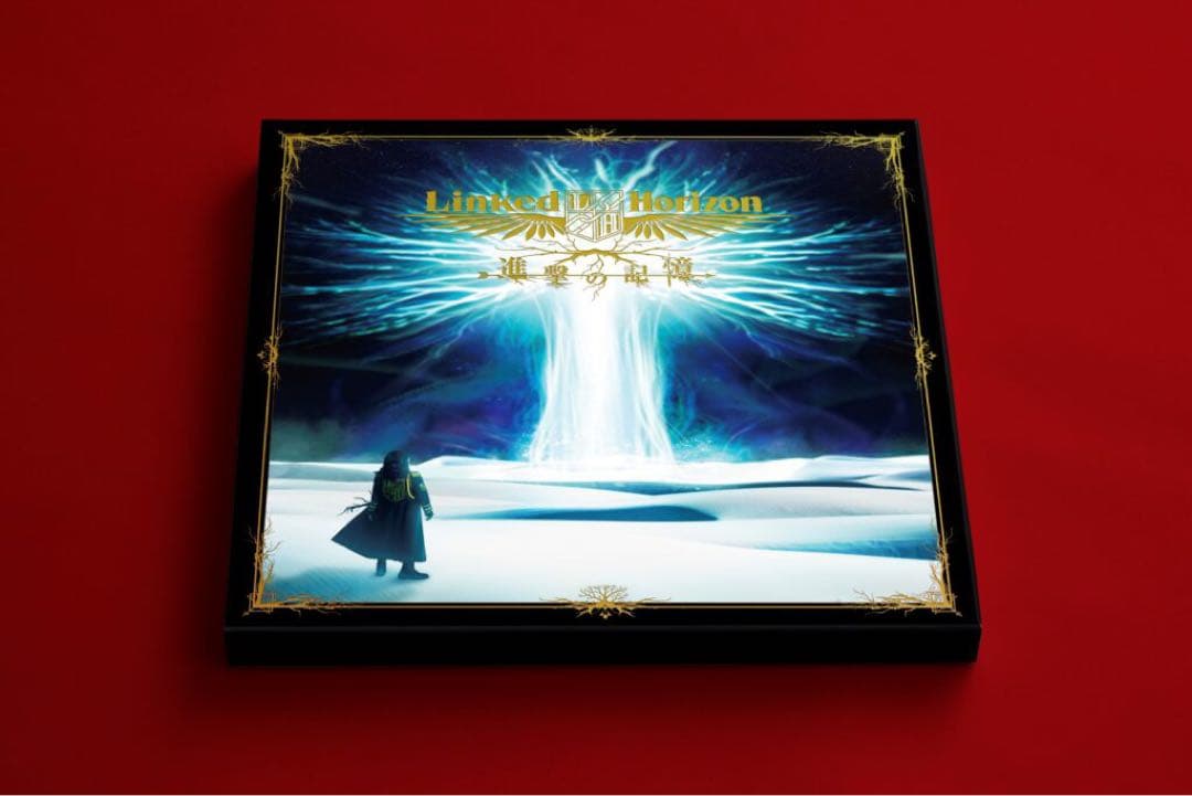 Linked Horizon 進撃の記憶(受注生産限定特装版)