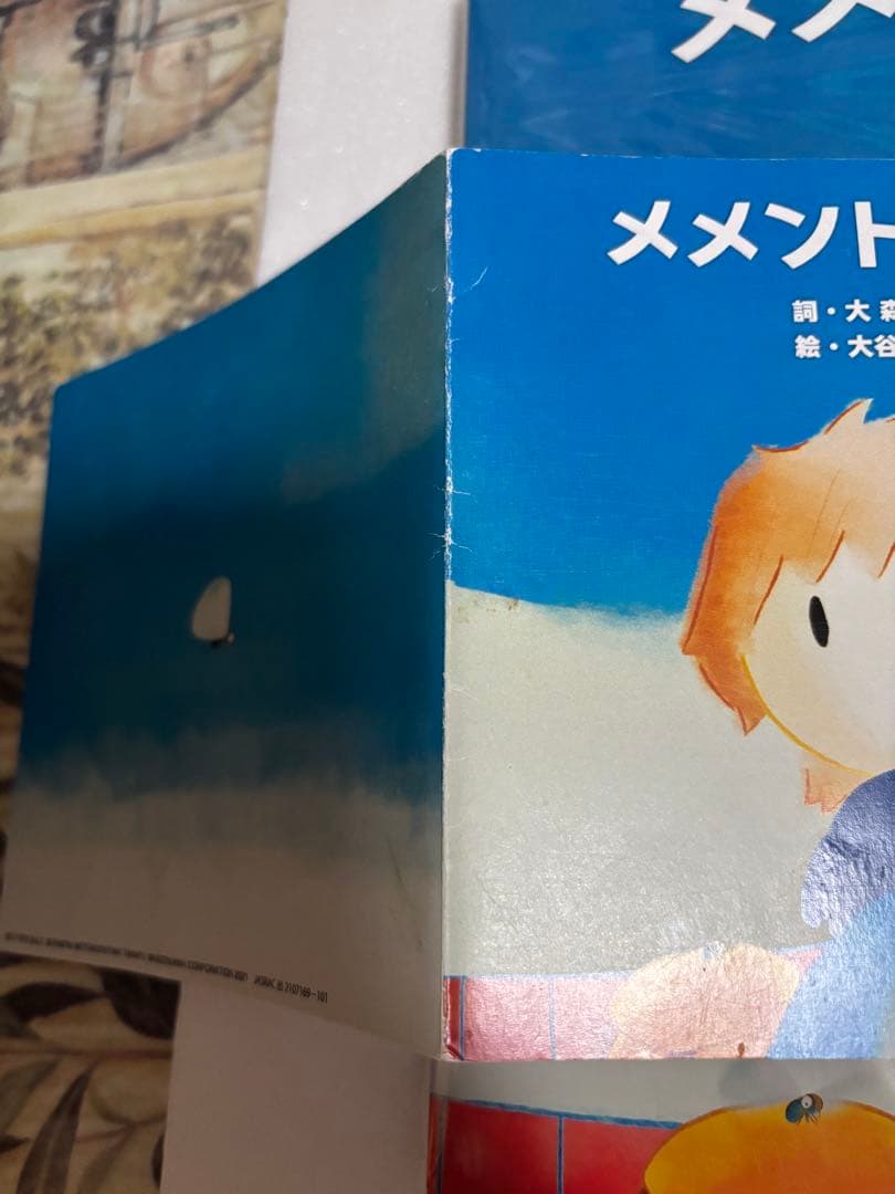【初版】大森元貴 メメント・モリ サイン入り(印刷)歌詞カード付き