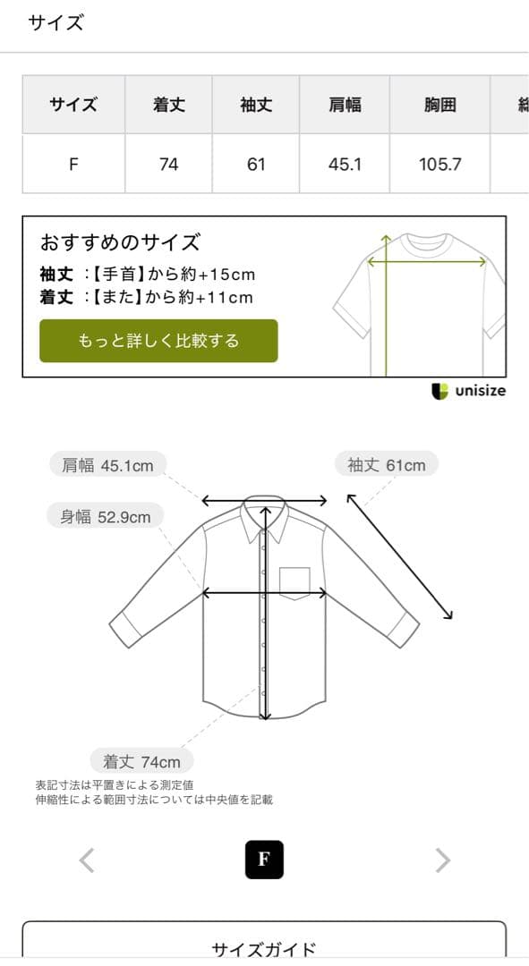完売　Whim Gazette （ウィム ガゼット） ローンフリルブラウス