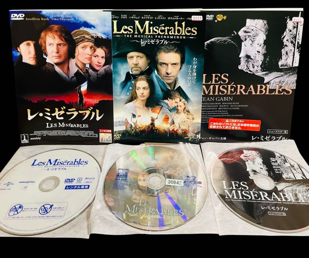 【TVドラマ/DVD】レ・ミゼラブル 全4巻+劇場版全3巻