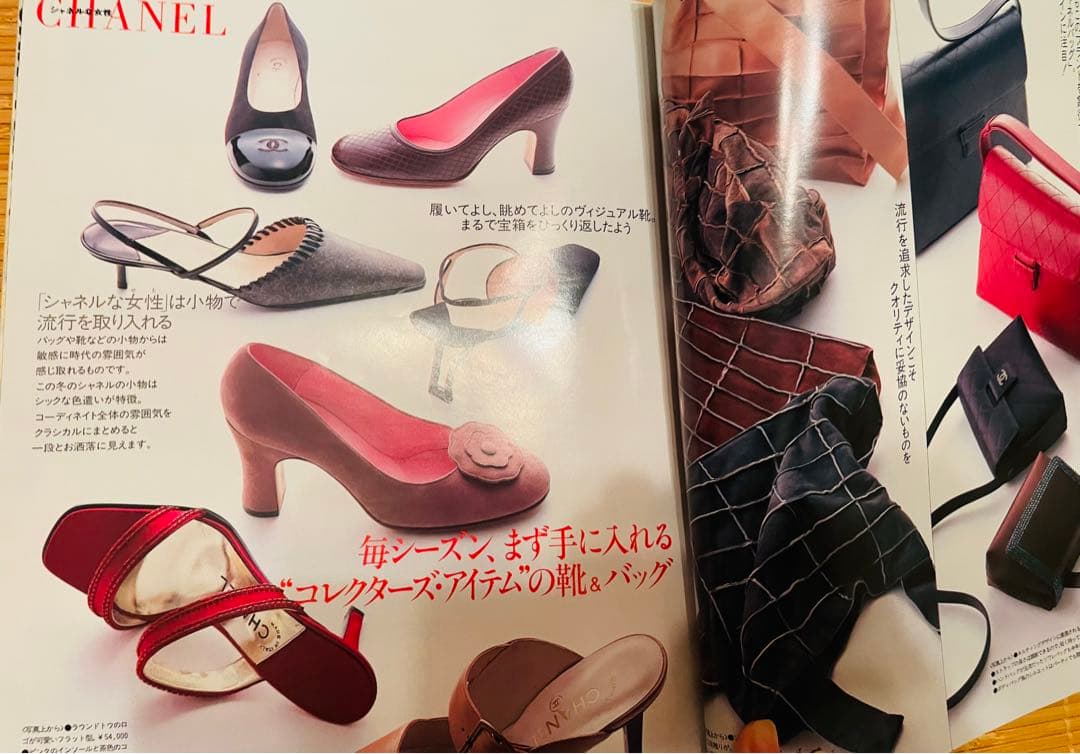 希少25ヴァンサンカン 25ans 1999年　10月号後藤久美子別紙付録有り