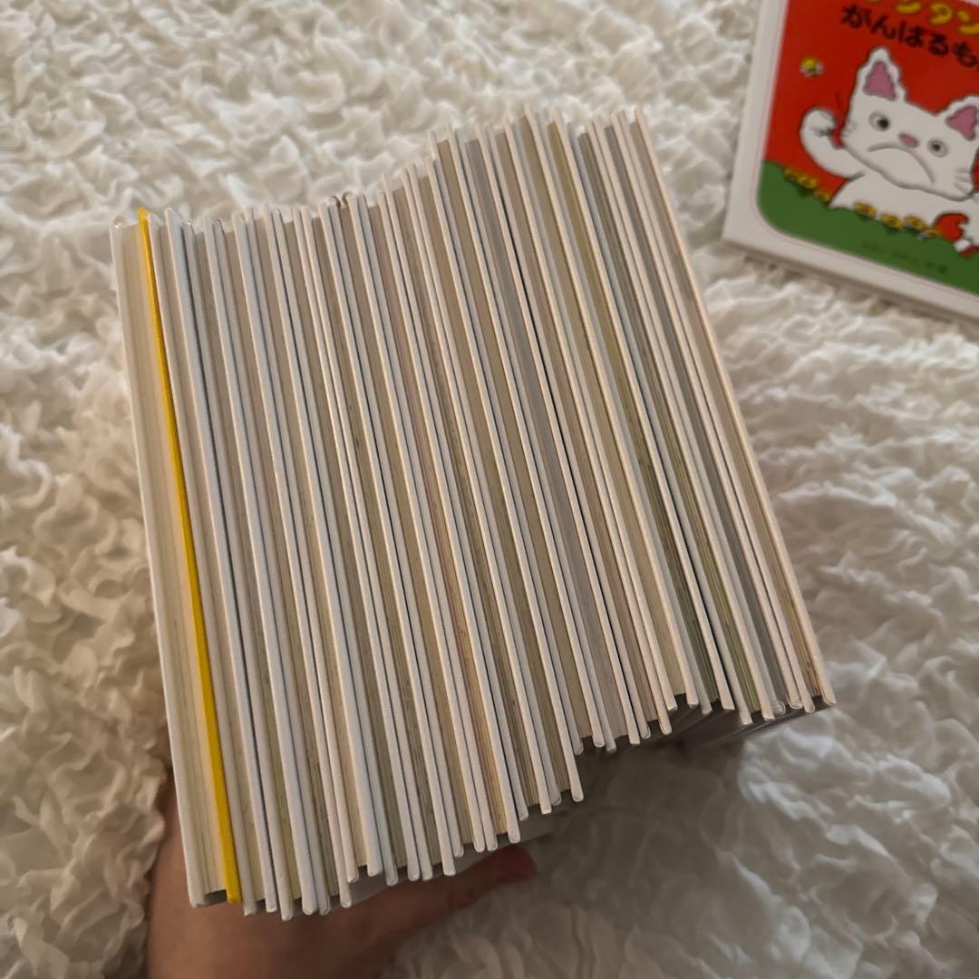hiika様 ノンタン　絵本シリーズ　20冊セット
