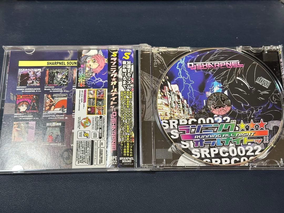 DJ SHRAPNEL ランニング★オールナイトッ!!