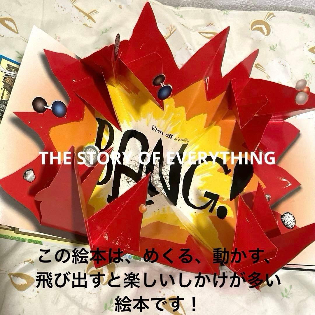 洋書　絵本　20冊　まとめ　しかけ絵本