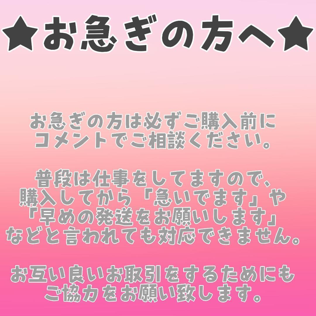 【IRON】大福様★専用ページ