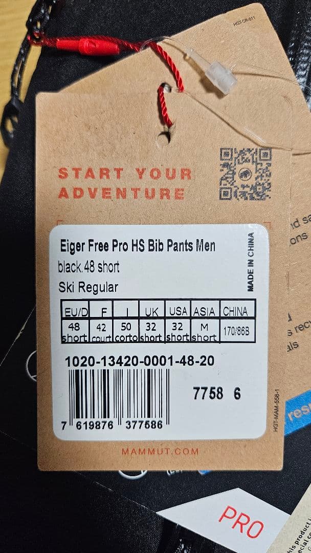 【未使用タグ付】マムート Eiger Free Pro Bib GTX