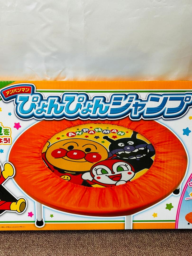 アンパンマン トランポリン 新品 未開封