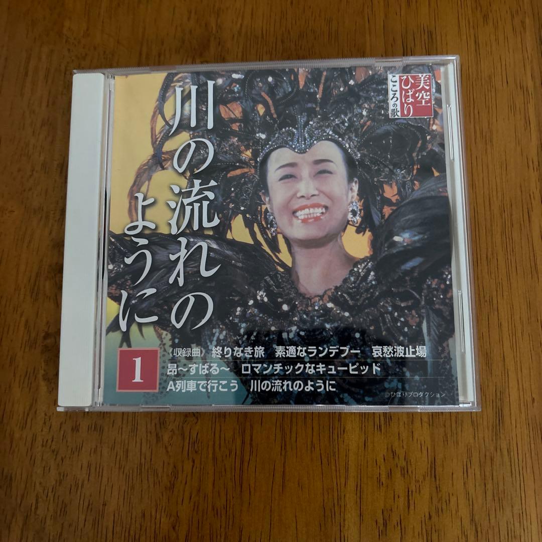 精選美空ひばりの世界10枚CD BOXセット とプロマイド他