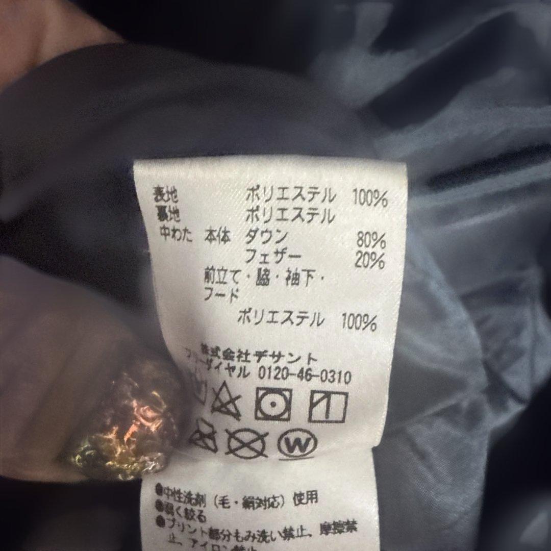 美品☆DESCENTE ダウンベンチコート Lサイズ