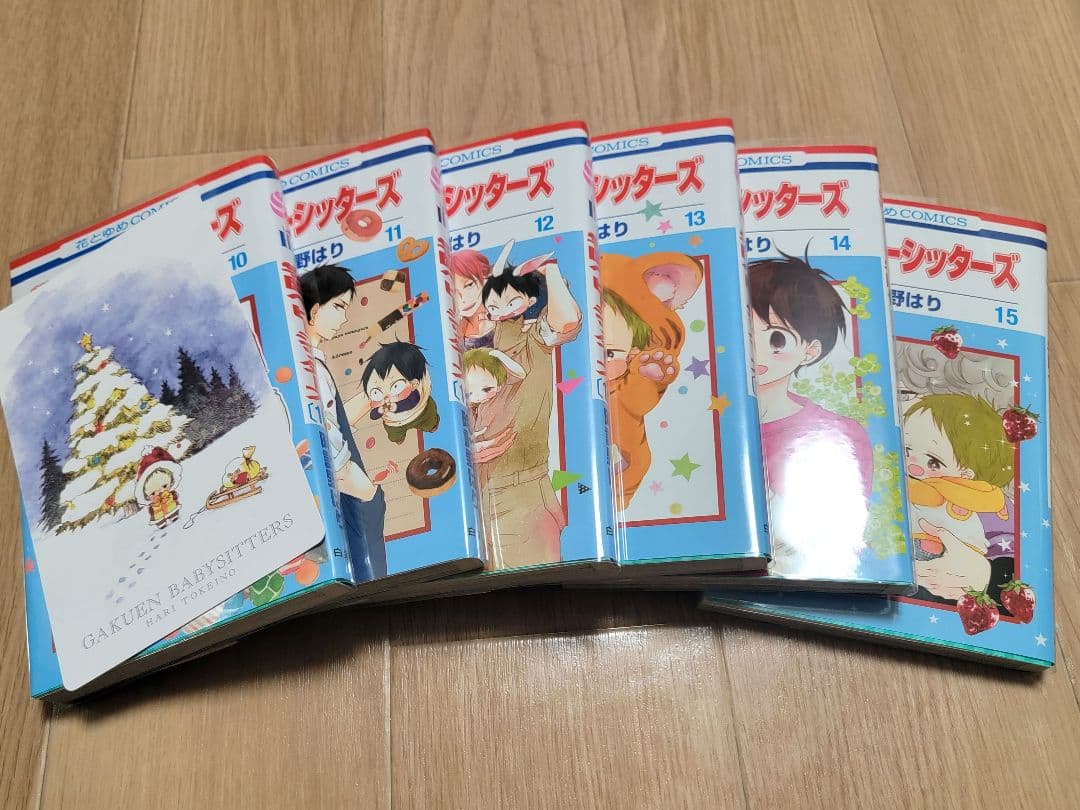 学園ベビーシッターズ 1巻～26巻 全巻まとめ売り