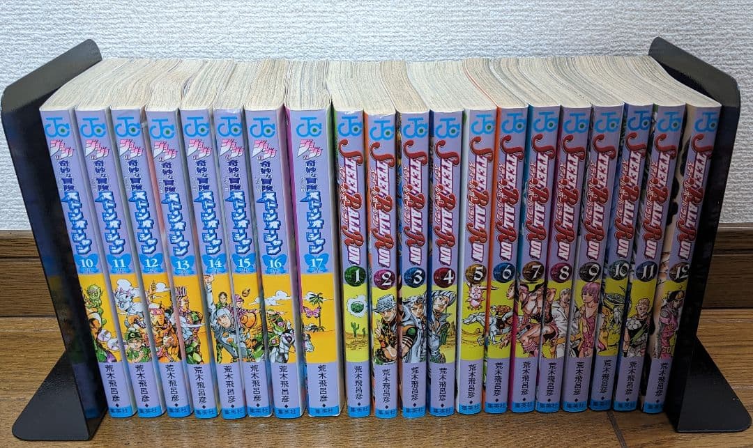 ジョジョの奇妙な冒険 全巻セット 105巻