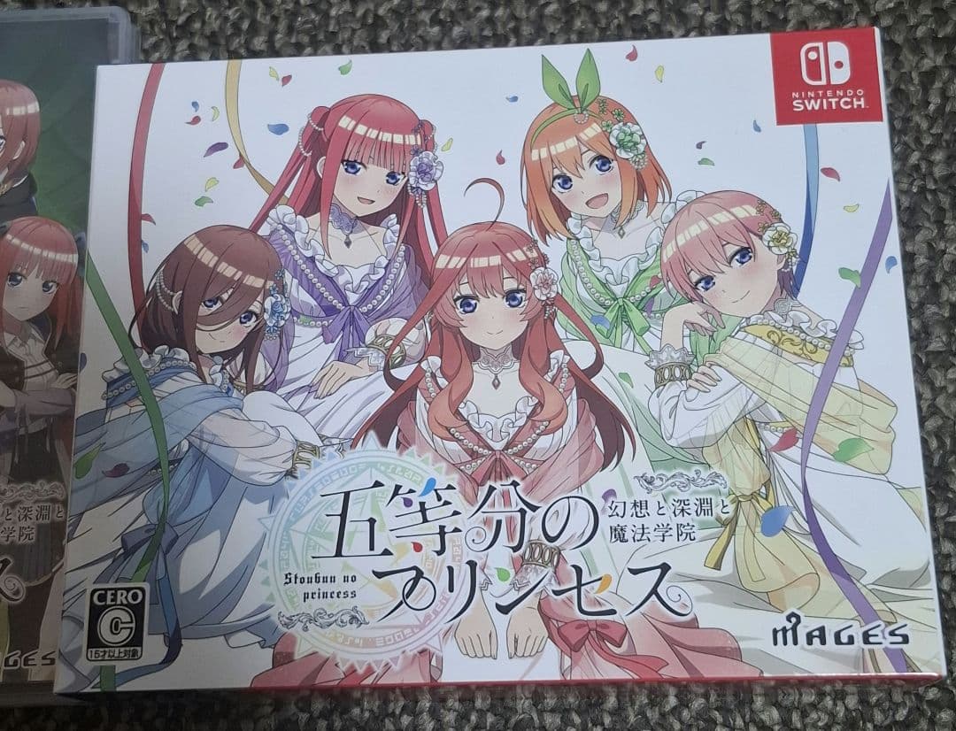 Switch 五等分のプリンセス 幻想と深淵と魔法学院 限定版BOX