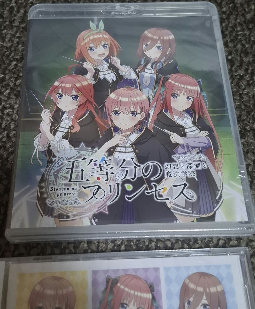 Switch 五等分のプリンセス 幻想と深淵と魔法学院 限定版BOX