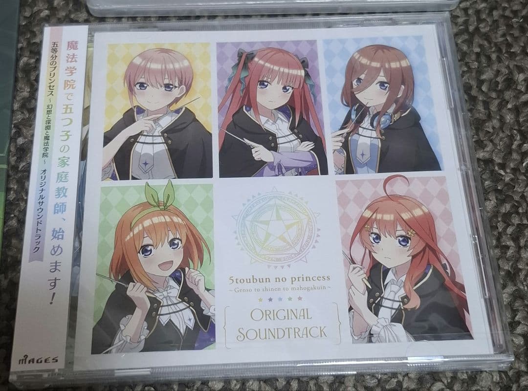 Switch 五等分のプリンセス 幻想と深淵と魔法学院 限定版BOX