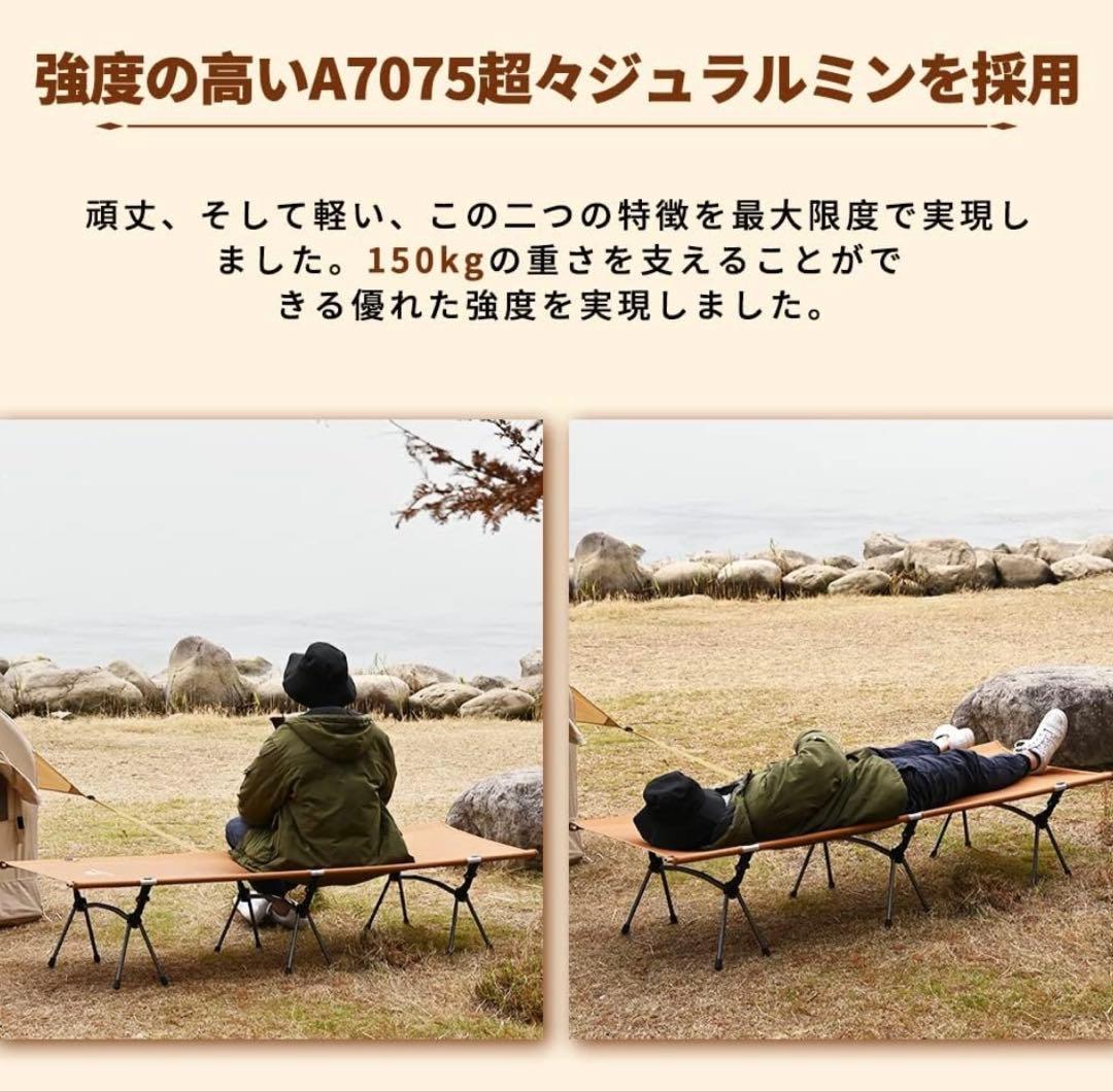 TOMOUNTアウトドアベッド キャンプコット2WAY軽量野外用自宅用 会社用