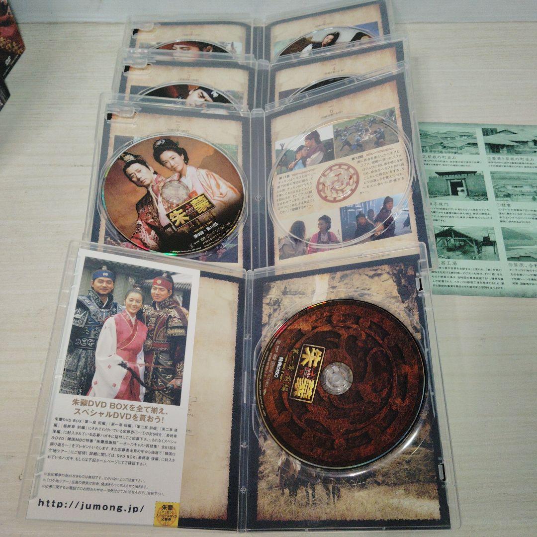 朱豪　DVD