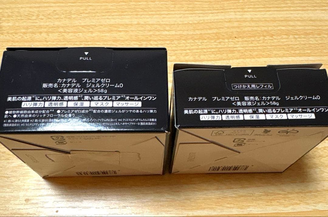 カナデル　プレミアゼロ　オールインワン 美容液ジェル　本体＆つけかえ用レフィル