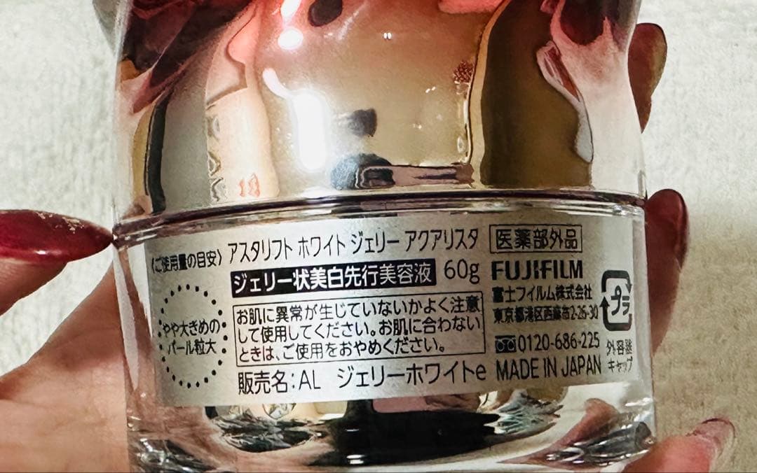 アスタリフトホワイト ジェリー アクアリスタ 60g