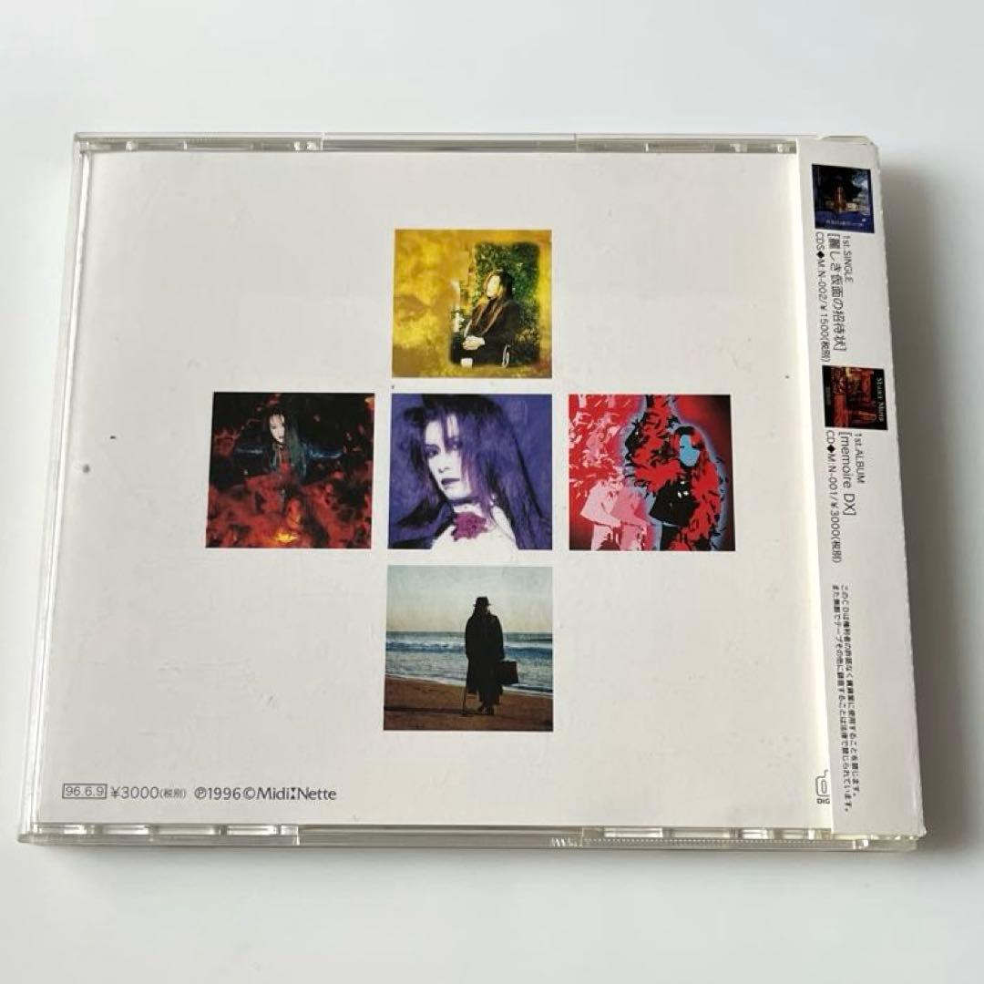 MALICE MIZER Voyage sans retour 帯付き 廃盤