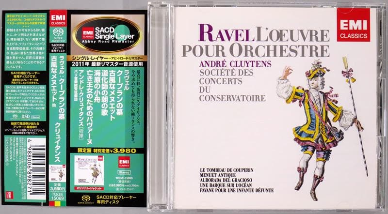 (SACD) クリュイタンス 『ラヴェル：クープランの墓 古風なメヌエット 他』
