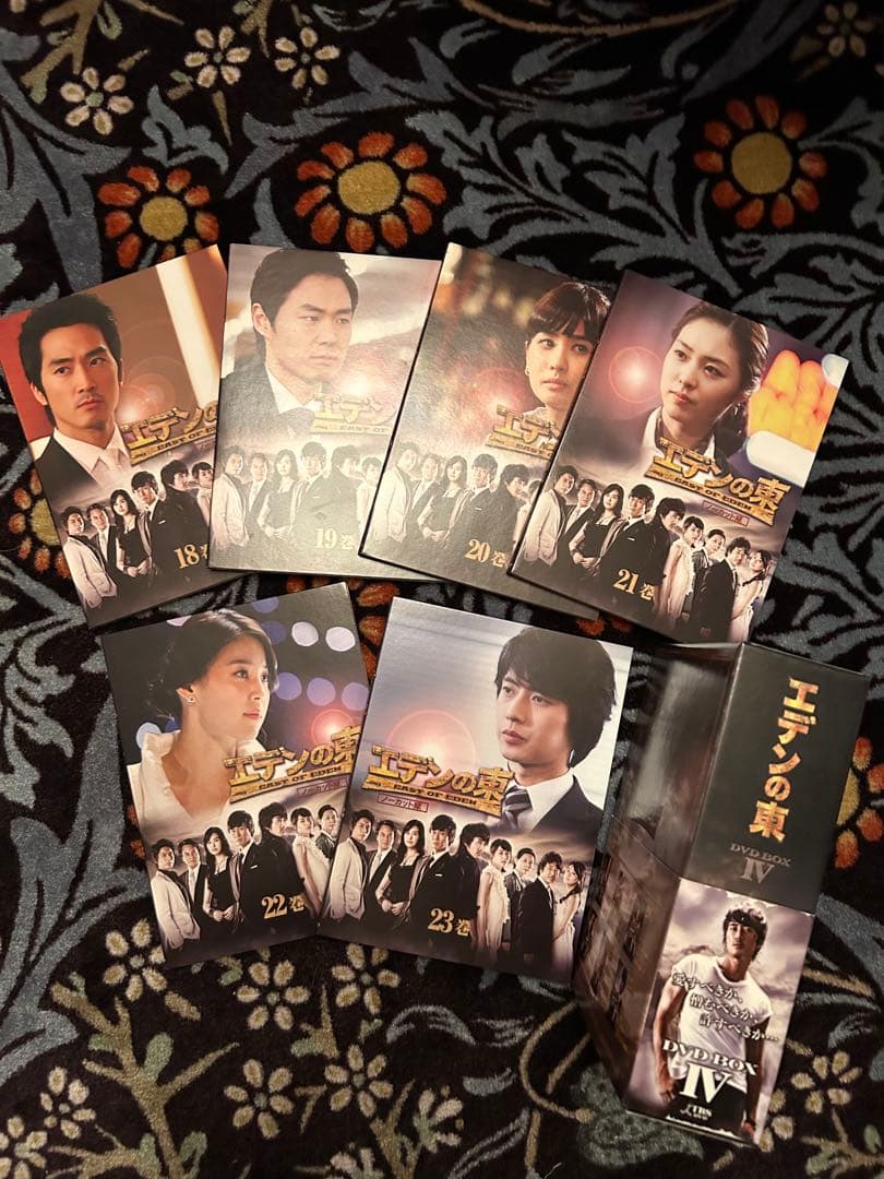 ソンスンホン主演「エデンの東」DVD BOX 全28巻セット2008年