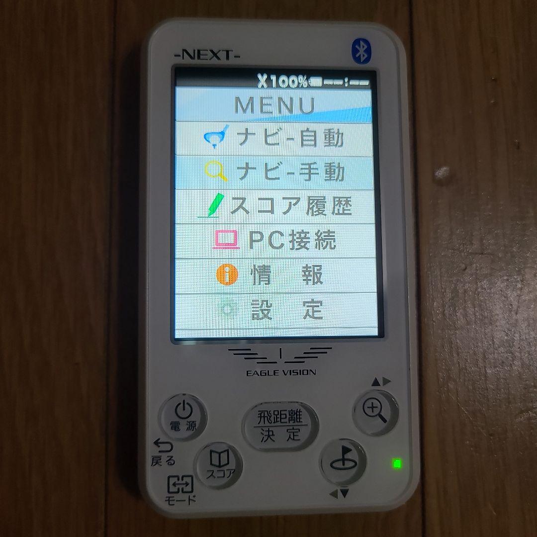 EAGLE VISION NEXT イーグルビジョン ネクスト