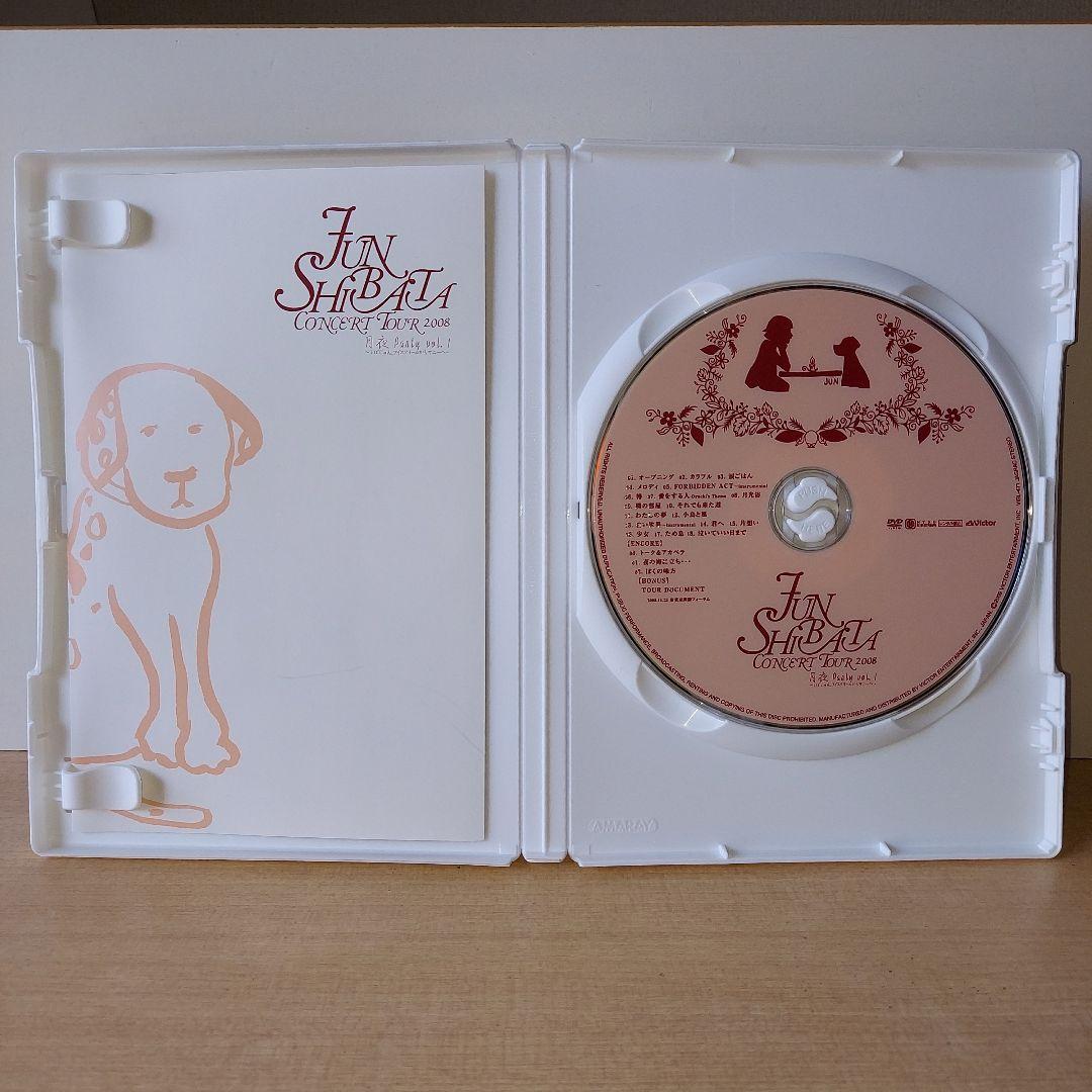 柴田淳　DVD 7枚セット