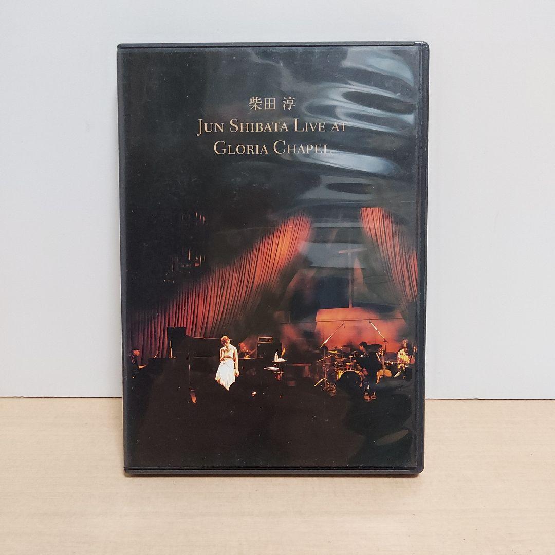 柴田淳　DVD 7枚セット
