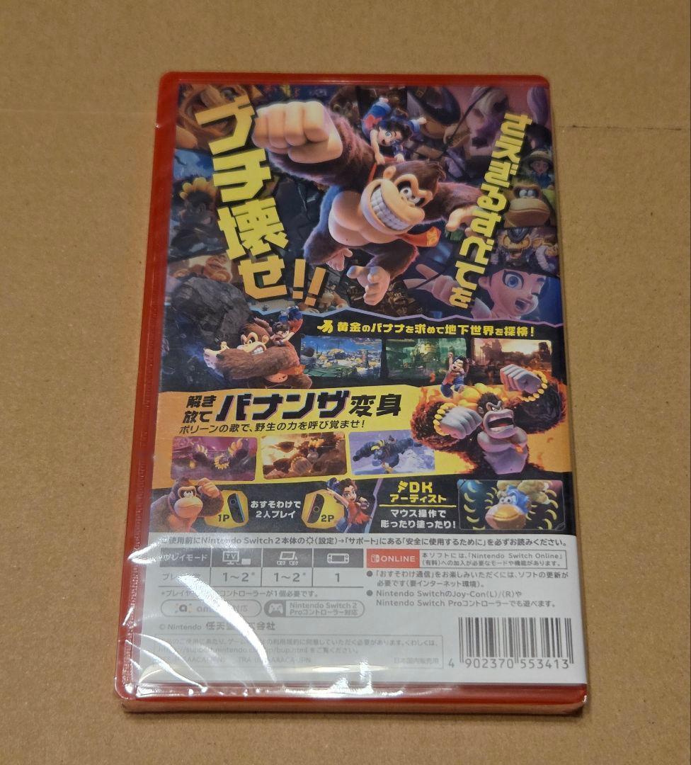 【新品】【Switch2】ドンキーコングバナンザ