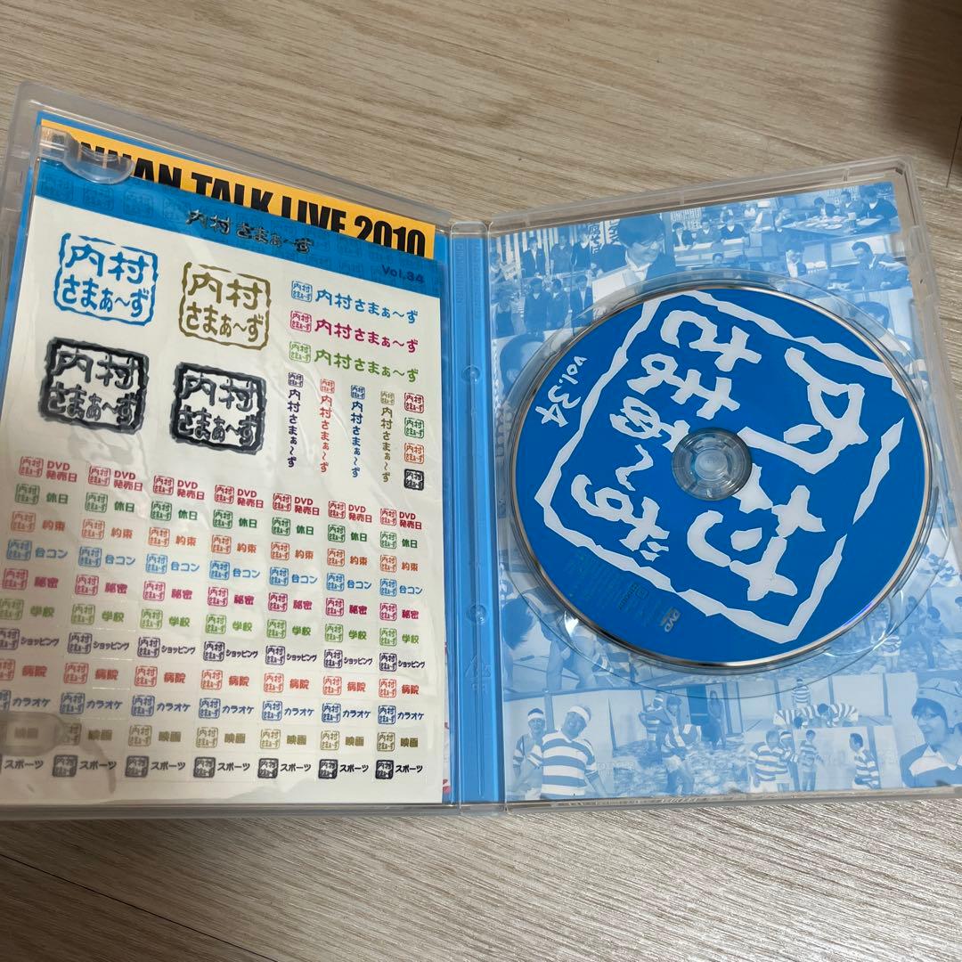内村さまぁ〜ず　1〜46巻セット　セル版　特典付き
