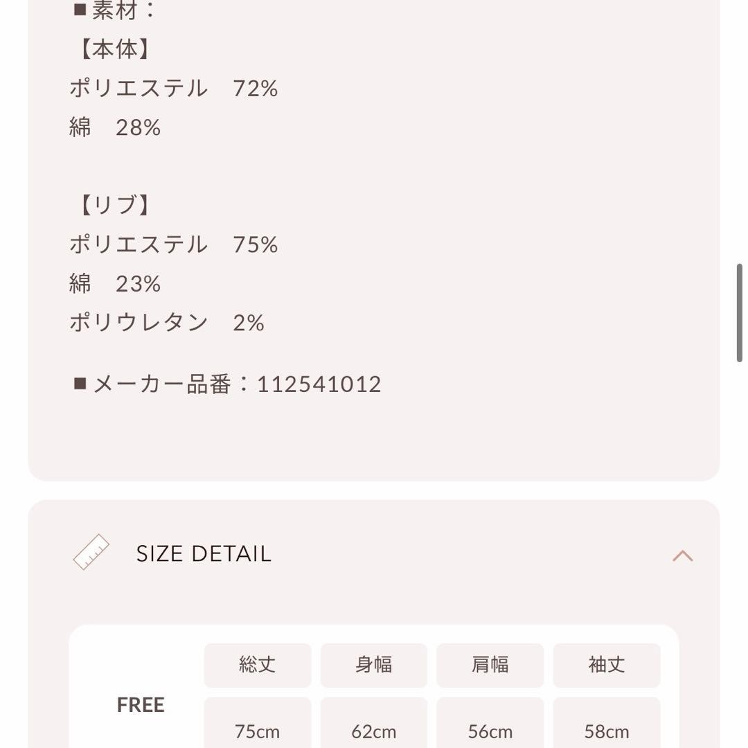 新品・未開封♡Darich♡アップリケDDロゴパーカー　BLK