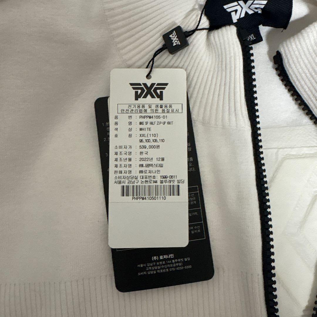 PXG ハーフジップシャツ 2XL ホワイト
