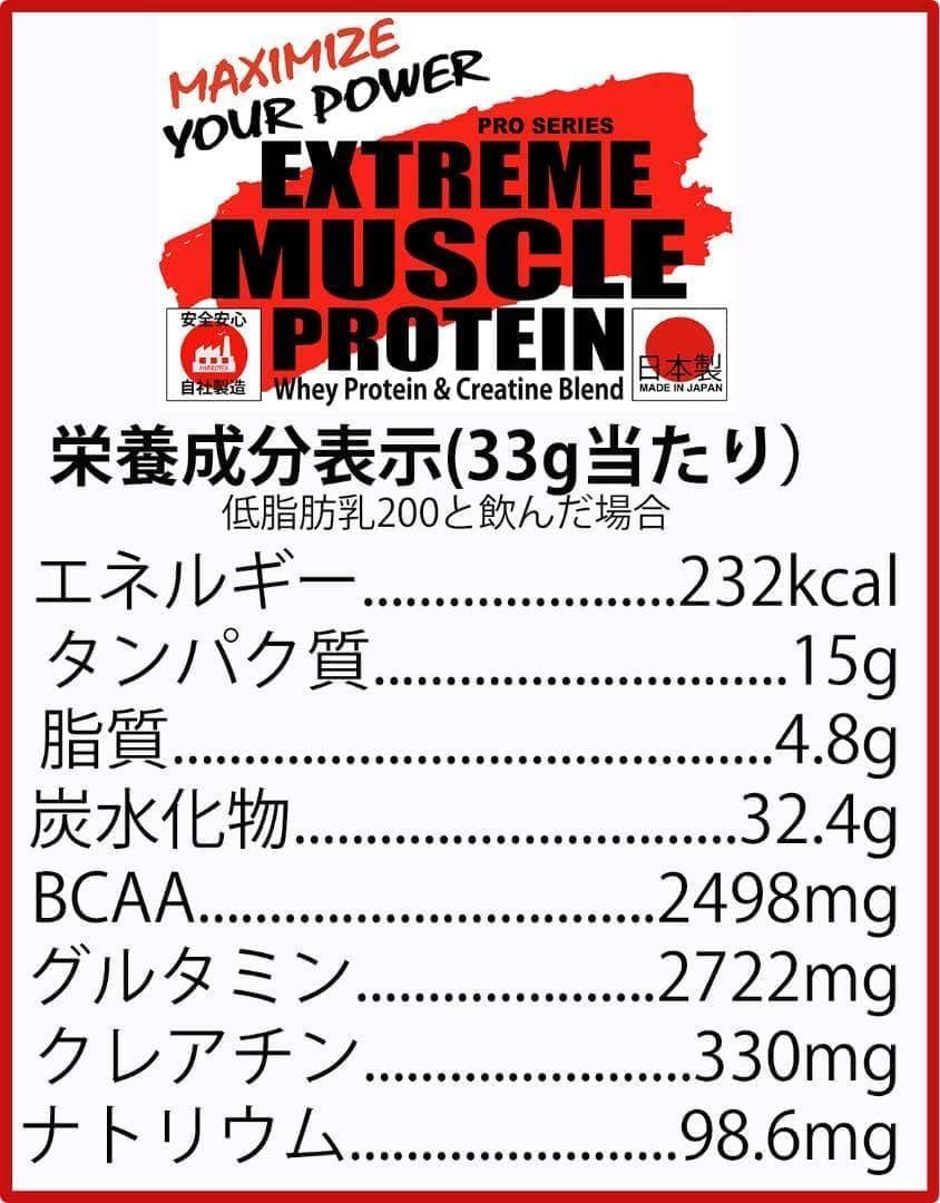 国産プロテイン5kg★ホエイ＆ソイ★マイプロテック ★ピーチ味R★送料無料
