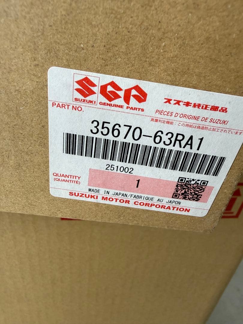 ワゴンRカスタムZ スティングレーLEDテールランプ　左