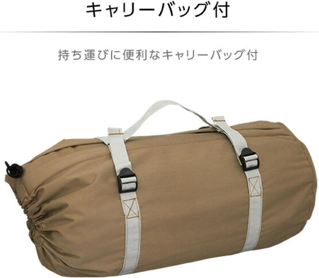 山善(YAMAZEN) 難燃TC素材採用テント