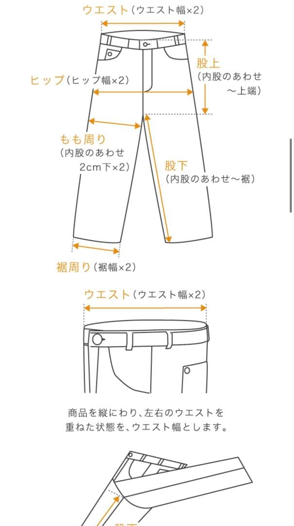 安