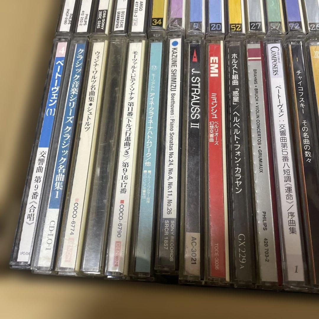 クラシック　CD まとめ　大量　　（f）