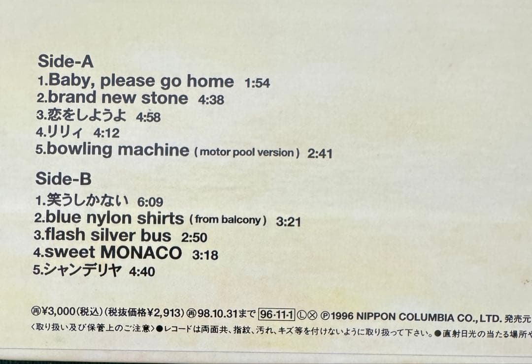 THEE MICHELLE GUN ELEPHANT レコード　original