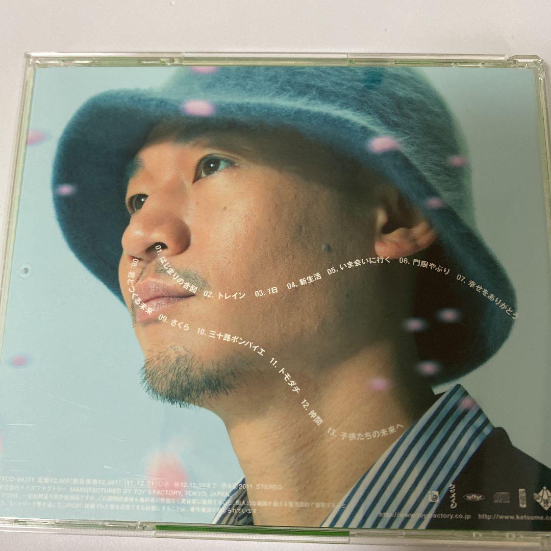 ケツメイシ　CD  DVD  まとめ売り