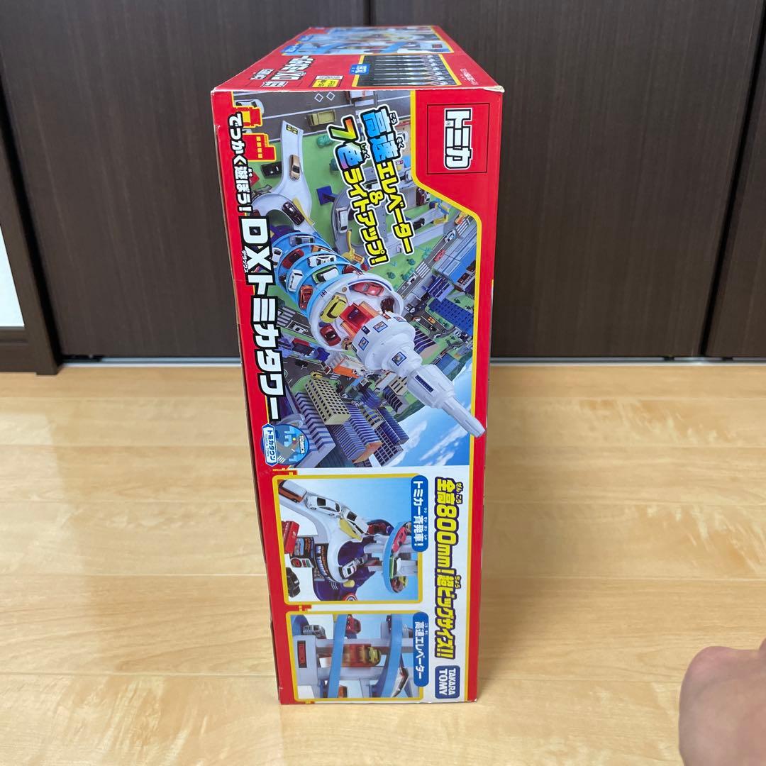 【未開封】トミカ DXトミカタワー