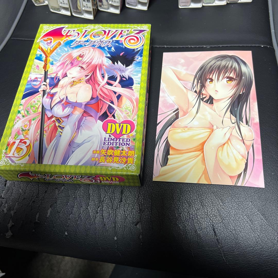 【To LOVEる -とらぶる-ダークネス 】 OVA ・コミック全巻セット
